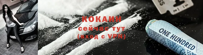 Купить наркотики Тюкалинск Марихуана  Cocaine  A-PVP  Мефедрон 