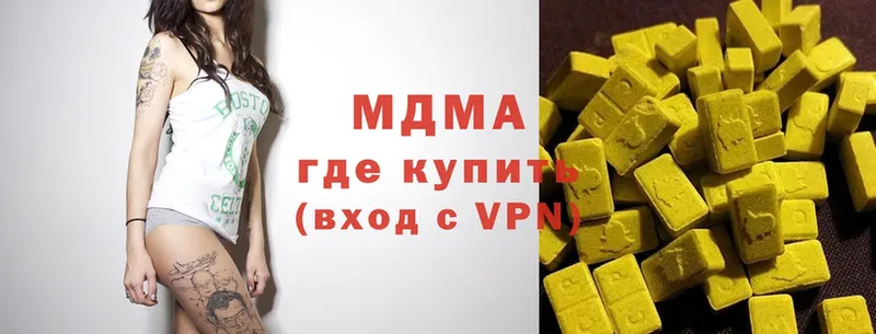 MDMA молли  Тюкалинск 